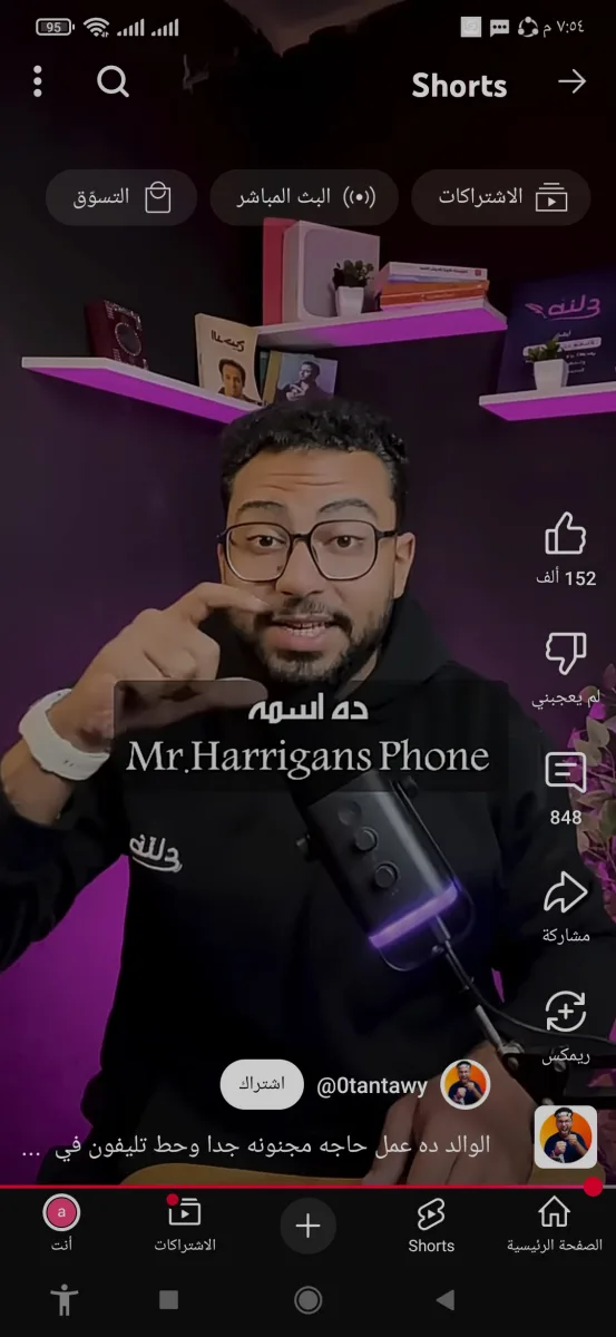 Ali, 32