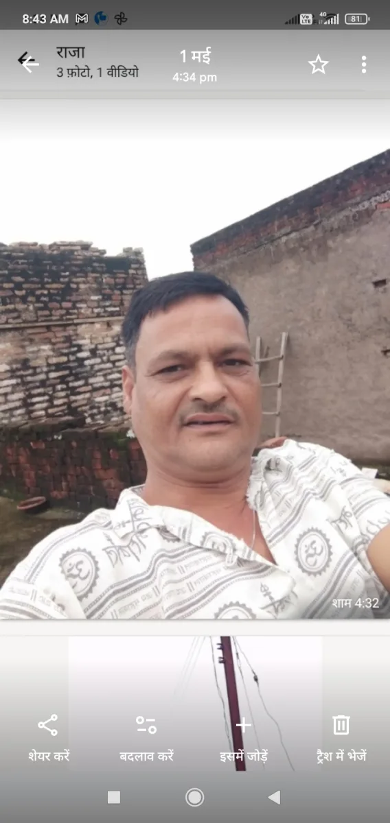 naresh sa photo 2