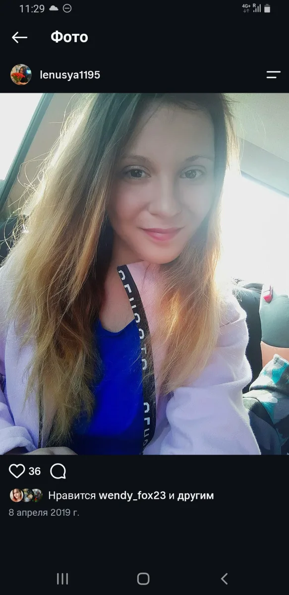 Лена, 31