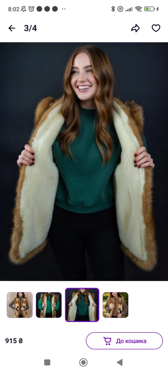 Sonja, 37