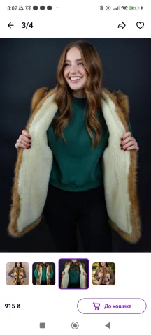 Sonja