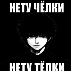 Анжелика Раковская